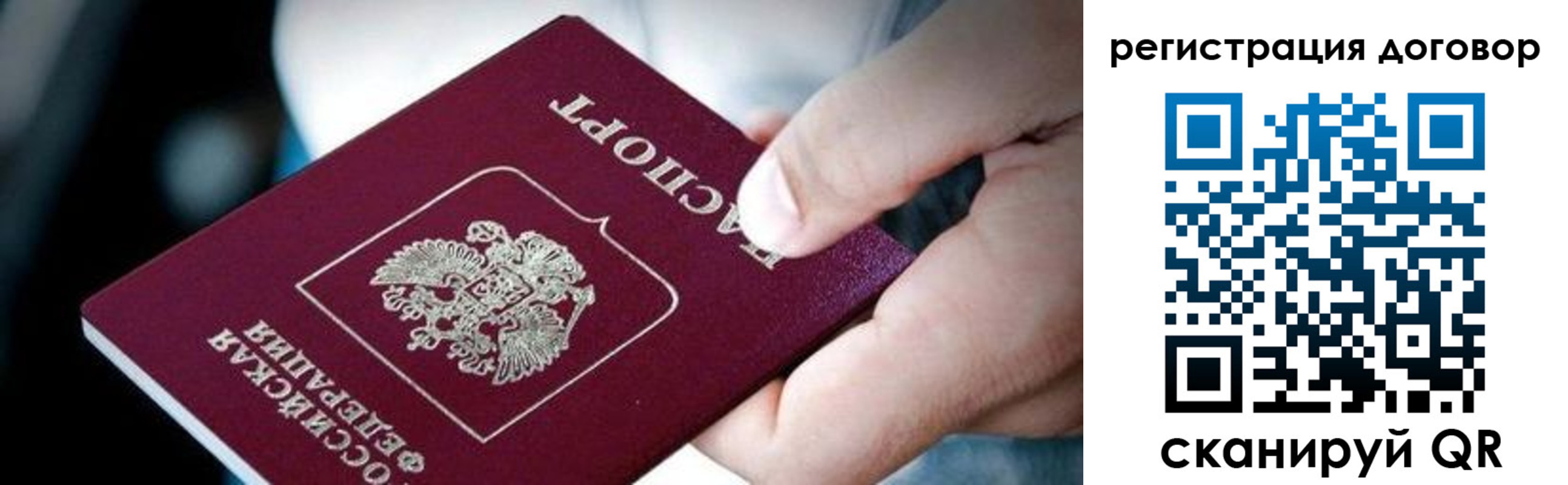 миграционный учет в Цивильске