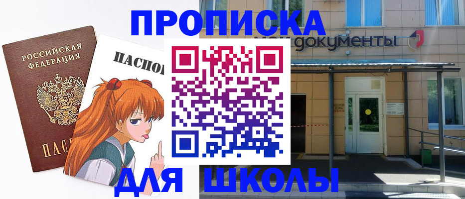 прописка иностранных граждан в Цивильске