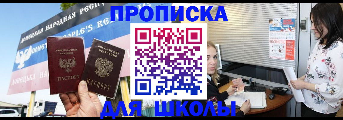 временная регистрация поиск в Цивильске